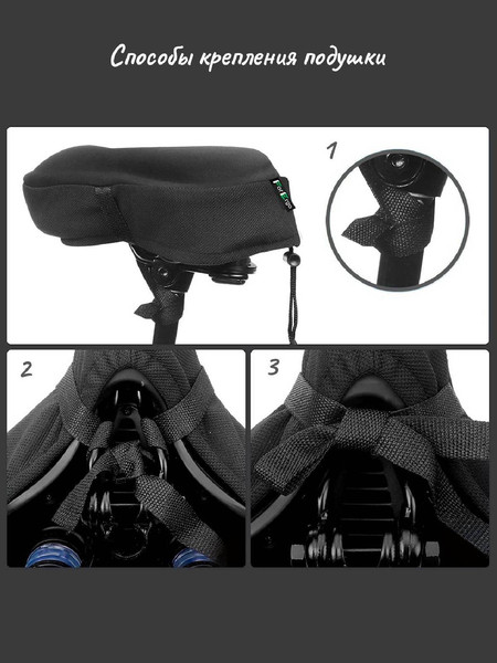 Изображение товара Чехол на сиденье велосипеда ForErgo на сиденье велосипеда и велотренажера BYK002