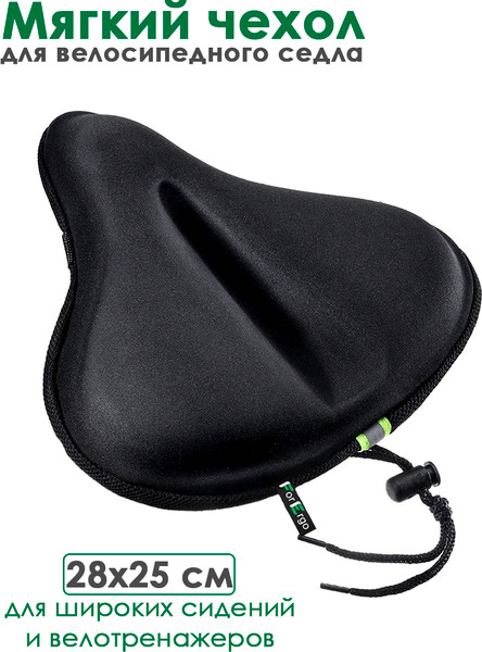 Изображение товара Чехол на сиденье велосипеда ForErgo на сиденье велосипеда и велотренажера BYK002