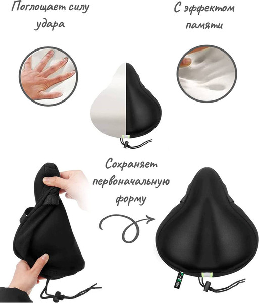 Изображение товара Чехол на сиденье велосипеда ForErgo на сиденье велосипеда и велотренажера BYK002