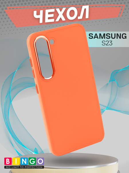 Изображение товара Чехол-накладка Bingo Metal для Galaxy S23 (оранжевый)