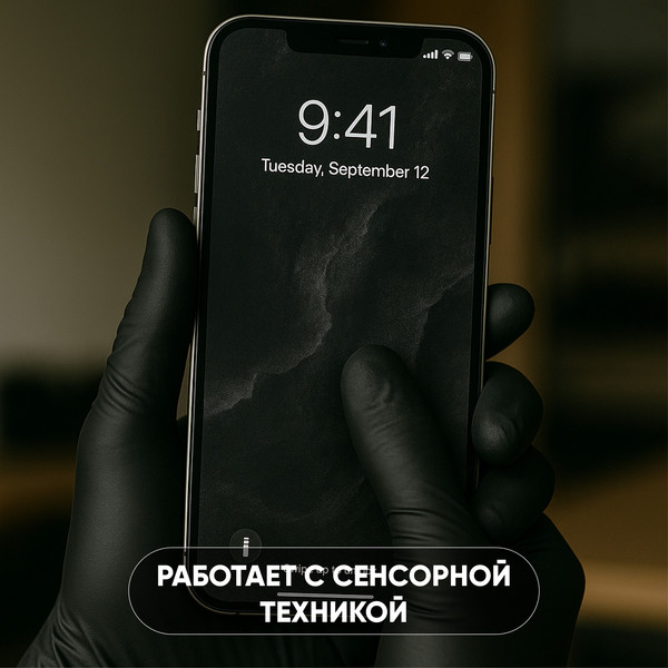 Изображение товара Перчатки одноразовые Benovy Нитриловые (M, 100шт, черный)