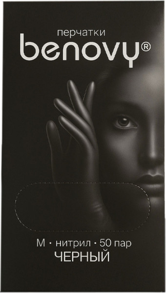 Изображение товара Перчатки одноразовые Benovy Нитриловые (M, 100шт, черный)