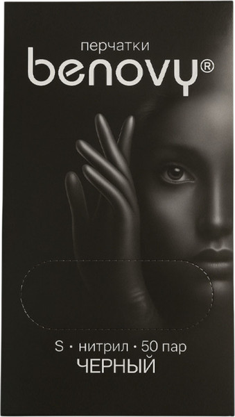 Изображение товара Перчатки одноразовые Benovy Нитриловые (S, 100шт, черный)