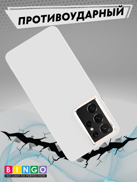 Изображение товара Чехол-накладка Bingo Metal для Galaxy S21 Ultra (белый)
