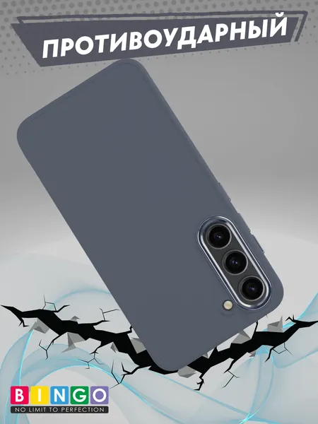 Изображение товара Чехол-накладка Bingo Metal для Galaxy S23+ (лавандовый)
