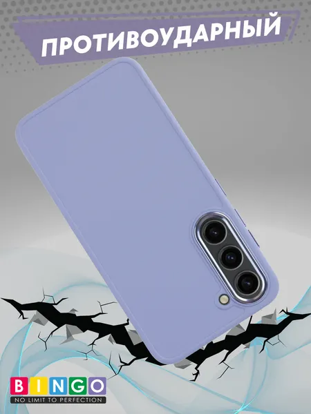 Изображение товара Чехол-накладка Bingo Metal для Galaxy S23+ (фиолетовый)