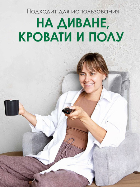 Изображение товара Подушка для спины ForErgo Изгиб с подлокотниками PIL050