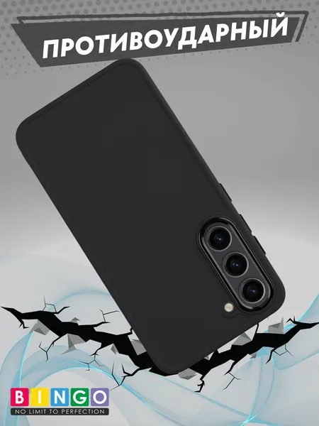 Изображение товара Чехол-накладка Bingo Metal для Galaxy S23+ (черный)