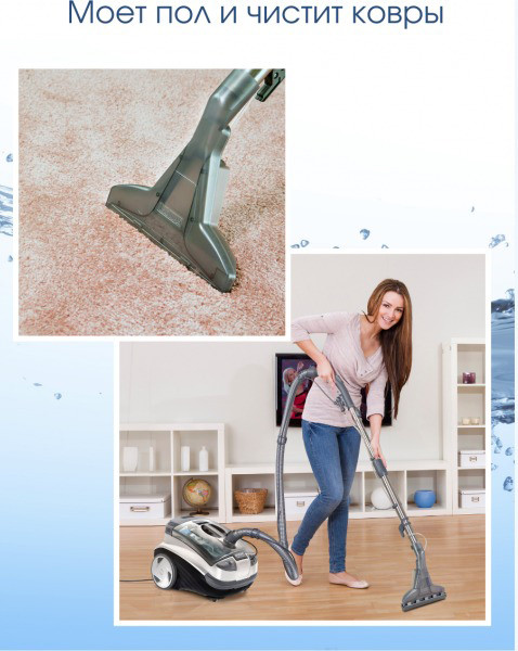 Изображение товара Пылесос Thomas Aquatic Panda 788615