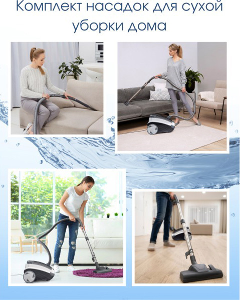 Изображение товара Пылесос Thomas Aquatic Panda 788615