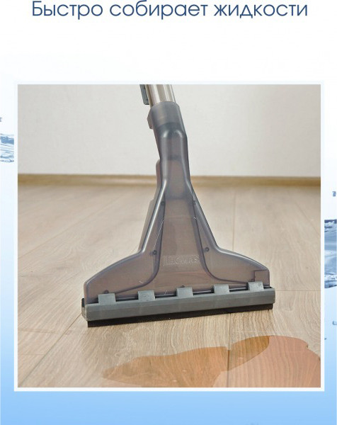 Изображение товара Пылесос Thomas Aquatic Panda 788615