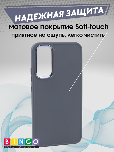 Изображение товара Чехол-накладка Bingo Metal для Galaxy A35 (лавандовый)