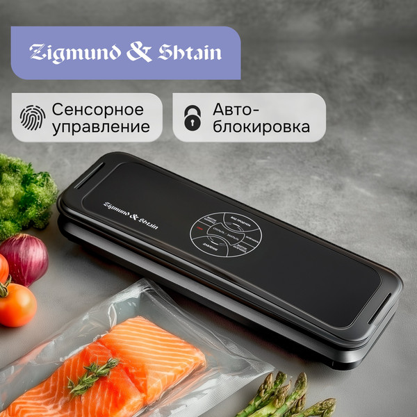 Изображение товара Вакуумный упаковщик Zigmund & Shtain VS-511