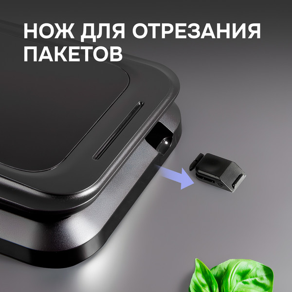 Изображение товара Вакуумный упаковщик Zigmund & Shtain VS-511