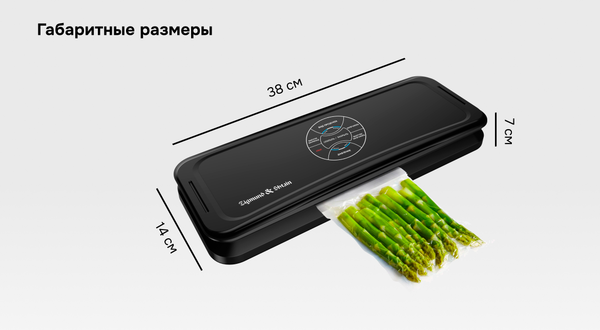Изображение товара Вакуумный упаковщик Zigmund & Shtain VS-511