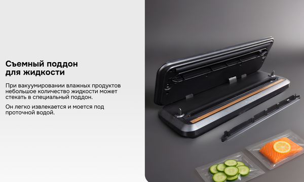 Изображение товара Вакуумный упаковщик Zigmund & Shtain VS-511