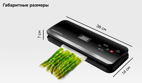 Изображение товара Вакуумный упаковщик Zigmund & Shtain VS-512