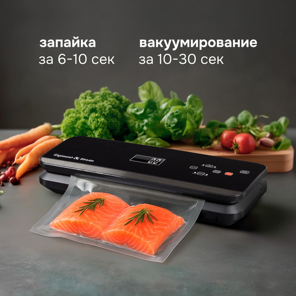 Изображение товара Вакуумный упаковщик Zigmund & Shtain VS-512