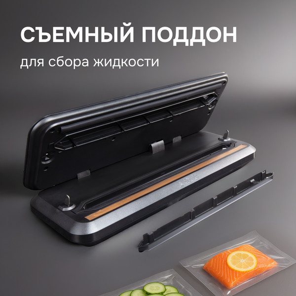 Изображение товара Вакуумный упаковщик Zigmund & Shtain VS-512