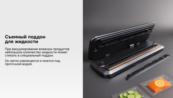 Изображение товара Вакуумный упаковщик Zigmund & Shtain VS-512