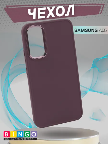 Изображение товара Чехол-накладка Bingo Metal для Galaxy A55 (бордовый)
