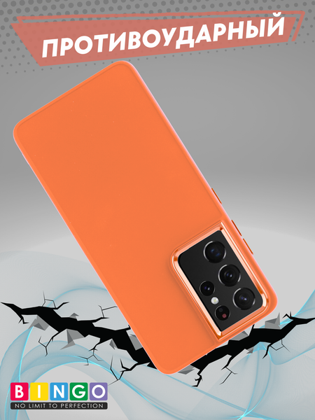 Изображение товара Чехол-накладка Bingo Metal для Galaxy S21 Ultra (оранжевый)