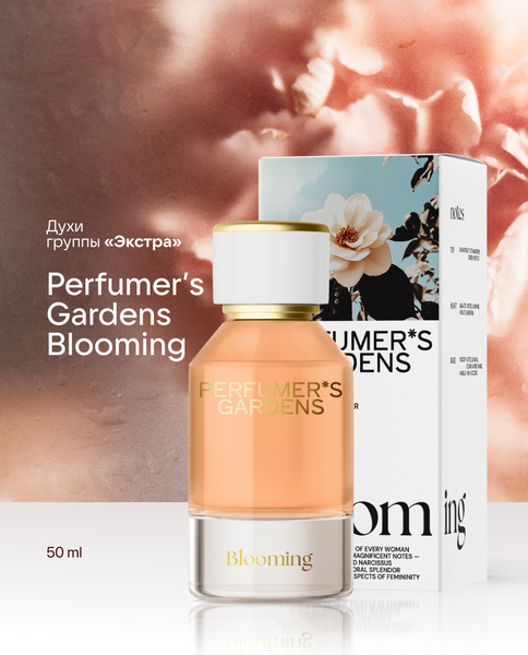 Изображение товара Духи Dilis Blooming (50мл)