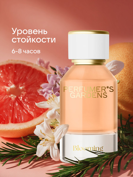 Изображение товара Духи Dilis Blooming (50мл)