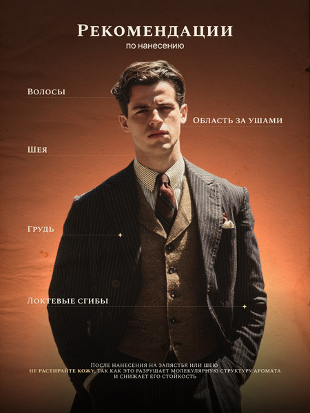 Изображение товара Парфюмерная вода Dilis Growland Great Oak (100мл)