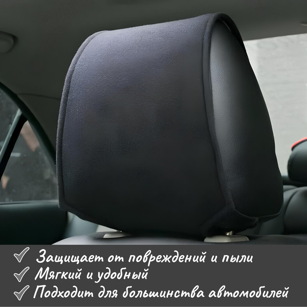 Изображение товара Чехол для сиденья ForErgo CAR003