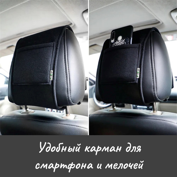 Изображение товара Чехол для сиденья ForErgo CAR003