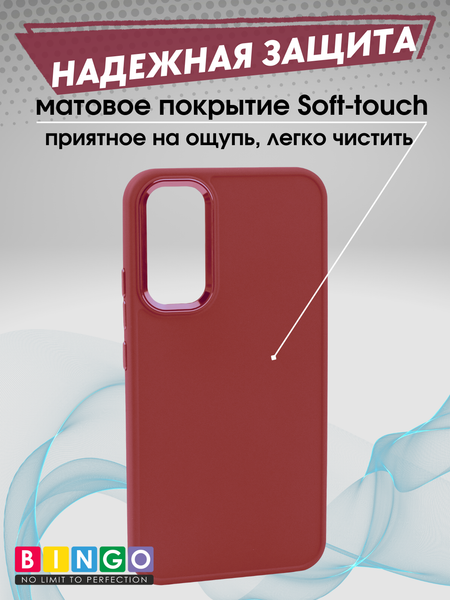 Изображение товара Чехол-накладка Bingo Metal для Galaxy S23 FE (красный)