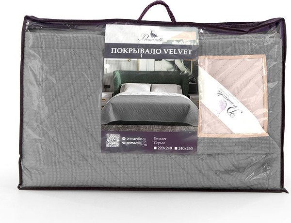 Изображение товара Покрывало Primavelle Velvet 240х260 / 251052426-02 (серый)