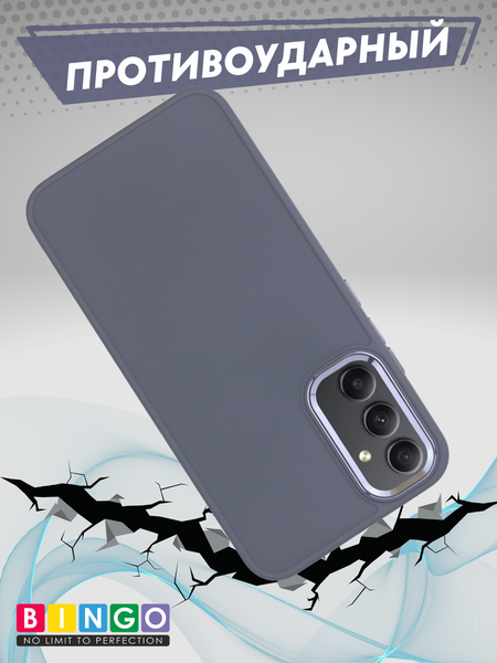 Изображение товара Чехол-накладка Bingo Metal для Galaxy S23 FE (лавандовый)
