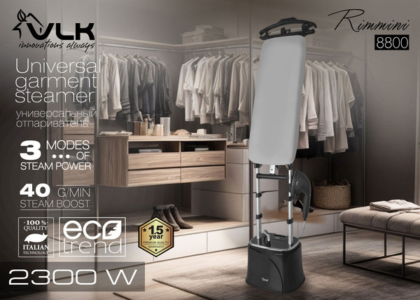 Изображение товара Отпариватель VLK Rimmini 8800 (черный)