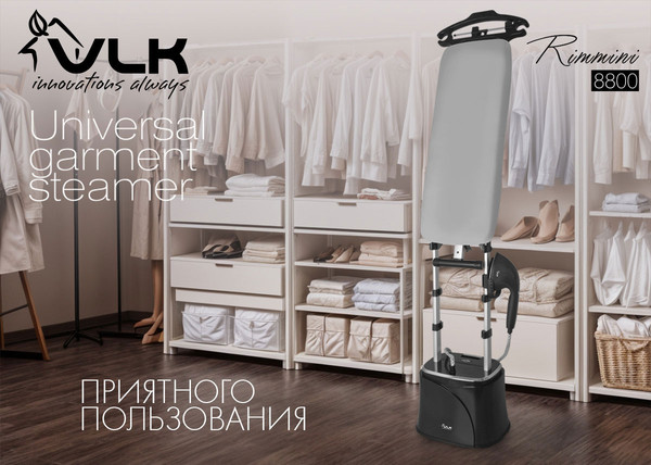 Изображение товара Отпариватель VLK Rimmini 8800 (черный)