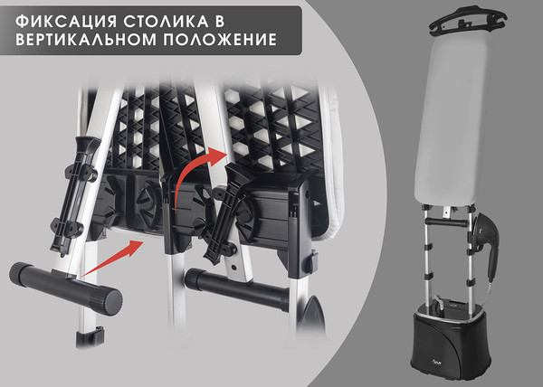 Изображение товара Отпариватель VLK Rimmini 8800 (черный)