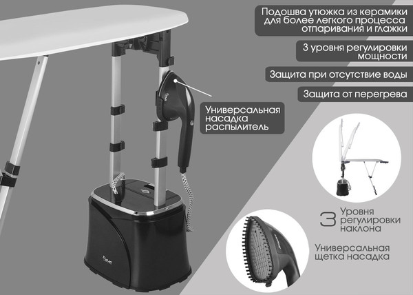 Изображение товара Отпариватель VLK Rimmini 8800 (черный)