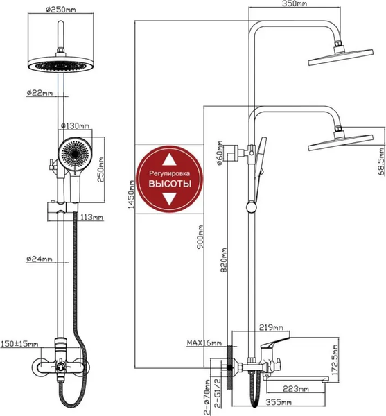 Изображение товара Душевая система со смесителем Econoce D35 760 / EC0765