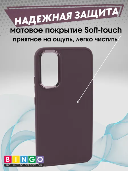Изображение товара Чехол-накладка Bingo Metal для Galaxy S24 (бордовый)