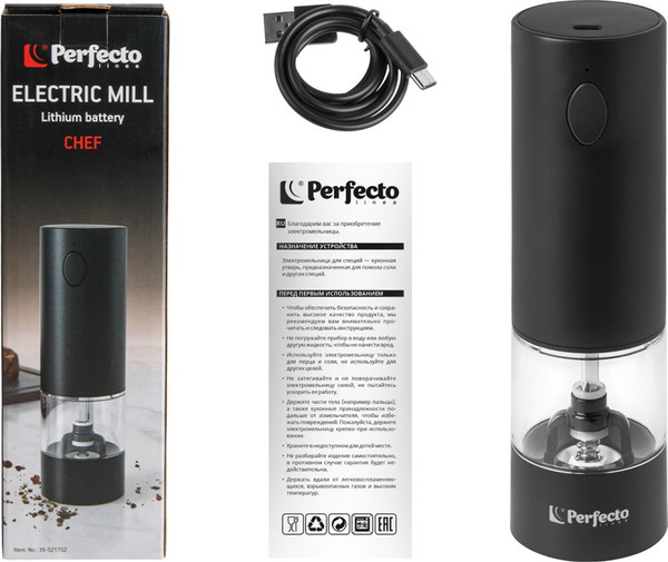 Изображение товара Электроперечница Perfecto Linea Chef / 39-521702