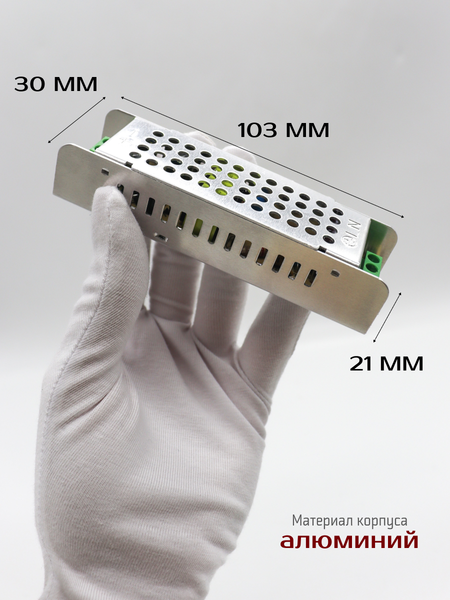 Изображение товара Блок питания для светодиодной ленты Truenergy 12V 24W IP20 / 17122