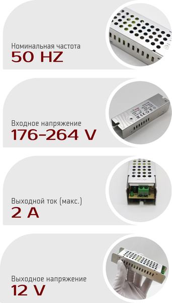 Изображение товара Блок питания для светодиодной ленты Truenergy 12V 24W IP20 / 17122