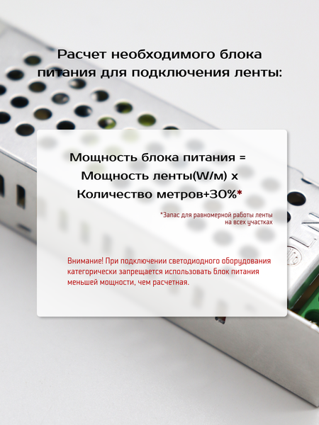 Изображение товара Блок питания для светодиодной ленты Truenergy 12V 24W IP20 / 17122