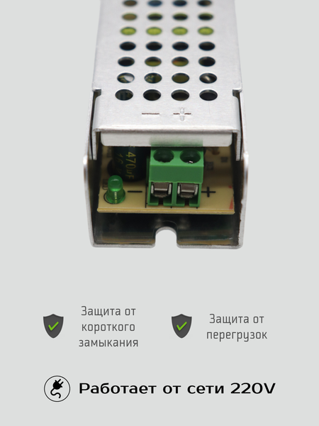 Изображение товара Блок питания для светодиодной ленты Truenergy 12V 24W IP20 / 17122
