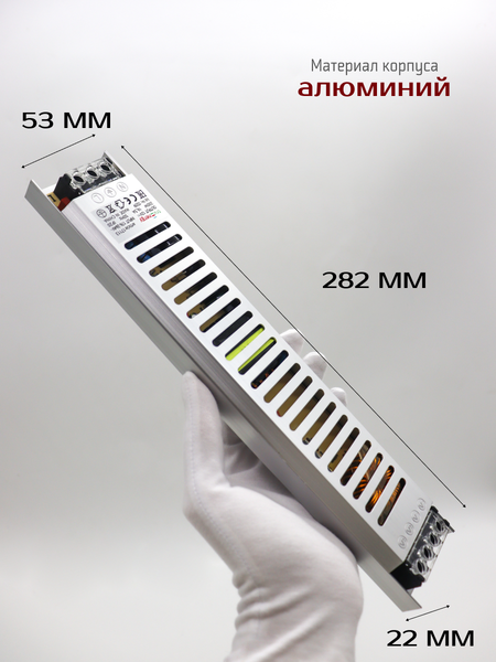 Изображение товара Блок питания для светодиодной ленты Truenergy Block Mini 12V 200W IP20 / 17125
