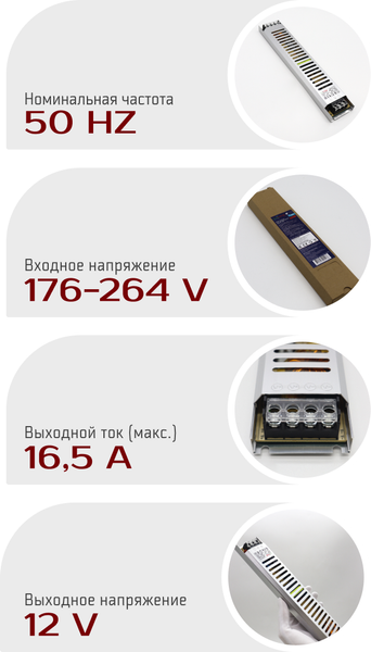 Изображение товара Блок питания для светодиодной ленты Truenergy Block Mini 12V 200W IP20 / 17125