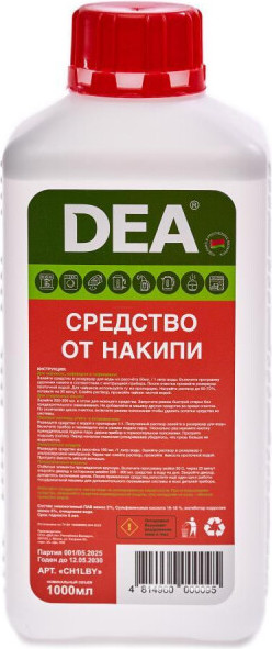 Изображение товара Средство от накипи для кофемашины DEA CH1LBY