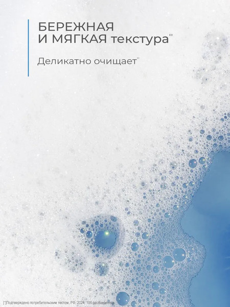 Изображение товара Гель для интимной гигиены Dove Derma Гипоаллергенный (280мл)