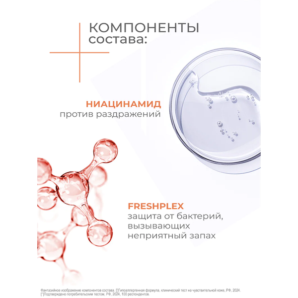 Изображение товара Дезодорант-спрей Dove Derma Сенситив гипоаллергенный (150мл)